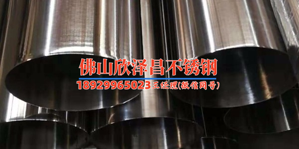泰州201高溫不銹鋼管(泰州201高溫不銹鋼管：耐高溫、抗腐蝕，解讀高溫工程的守護者！)
