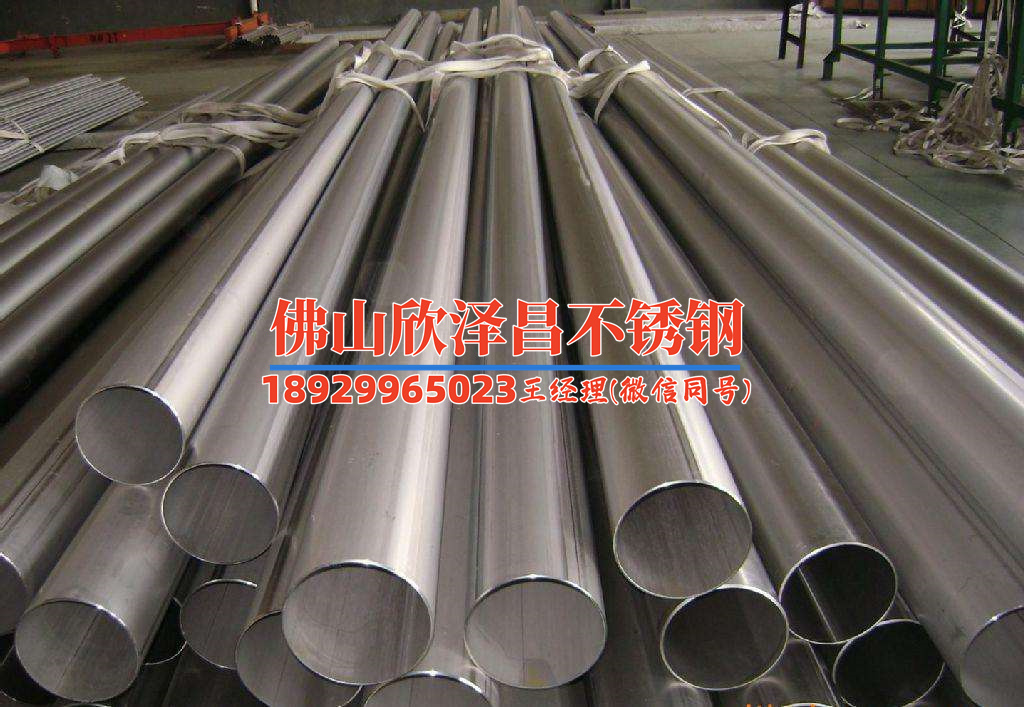 鍋爐不銹鋼換熱管用在哪些工況下更合適