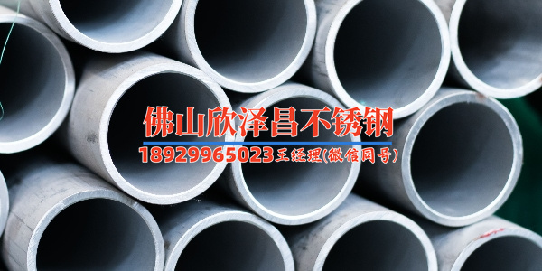 高效不銹鋼換熱管加工(高效不銹鋼換熱管加工技巧)