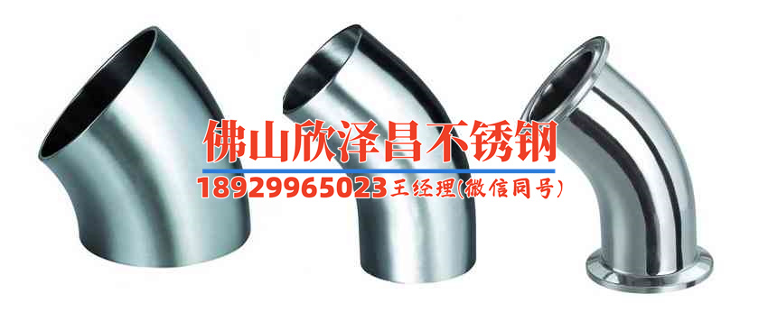 新余市304不銹鋼管口碑廠家(「新余市304不銹鋼管口碑廠家：質(zhì)量放心，服務(wù)優(yōu)質(zhì)！」)