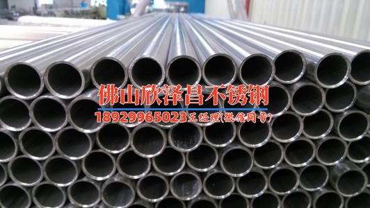 河北304不銹鋼管制造廠家，挑選好廠家的三個(gè)標(biāo)準(zhǔn)
