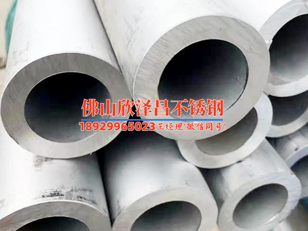 拼多多賣201不銹鋼管(拼多多熱銷201不銹鋼管，瘋狂折扣火爆搶購！)