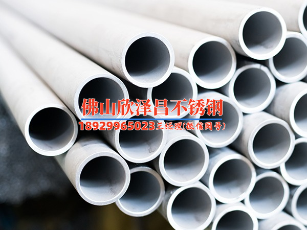 不銹鋼換熱管在化工換熱器里什么場合用
