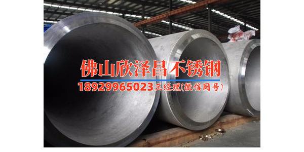 寧夏316不銹鋼管費(fèi)用(探索寧夏316不銹鋼管的成本與優(yōu)勢)