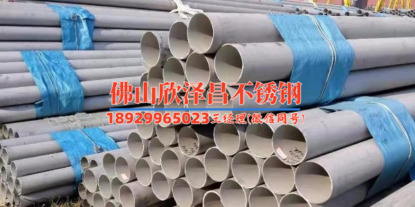 吉安201不銹鋼管(探索吉安201不銹鋼管的未來發(fā)展路徑)