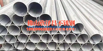 德州304不銹鋼管材廠(德州304不銹鋼管材廠：鑄就堅(jiān)固品質(zhì)，閃耀金屬輝煌)