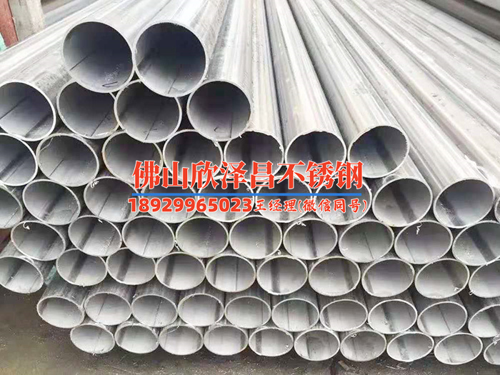 通化304不銹鋼換熱管起訂量與現(xiàn)貨供應(yīng)怎么分辨
