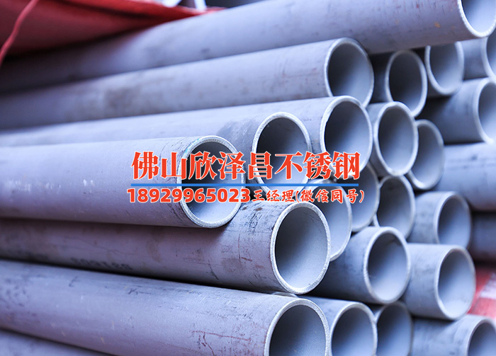 河北非標(biāo)304不銹鋼管壁厚公差怎么看