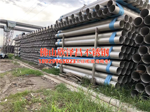 福鑫304不銹鋼管價(jià)格不同壁厚外徑多少錢(qián)
