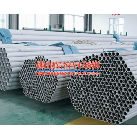 福建不銹鋼換熱管廠家(福建不銹鋼換熱管生產(chǎn)廠家推薦)