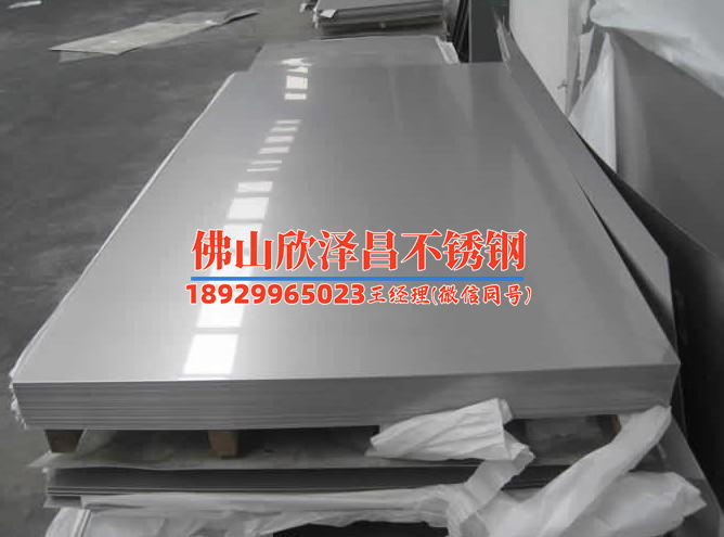 840不銹鋼換熱管廠家(840不銹鋼換熱管-選擇專業(yè)廠家，保證品質(zhì))
