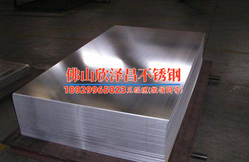 襄陽316不銹鋼管價格(探討襄陽316不銹鋼管價格趨勢)