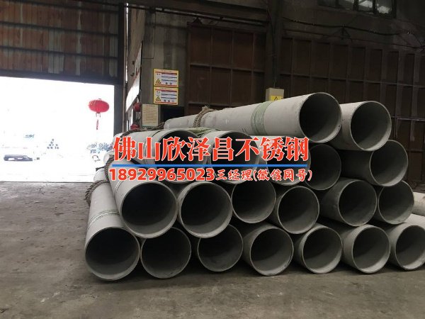 東平縣304l不銹鋼管現(xiàn)貨(東平縣304L不銹鋼管現(xiàn)貨：品質(zhì)卓越，穩(wěn)定供應(yīng)，滿(mǎn)足您的需求)