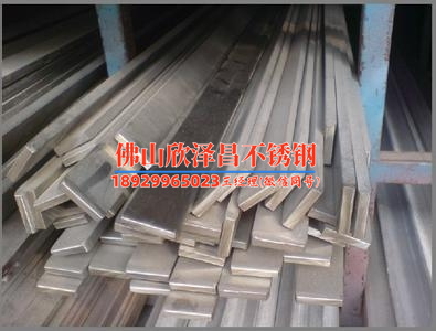 304不銹鋼管廠家天津公司電話(天津304不銹鋼管廠家電話，專業(yè)供應優(yōu)質不銹鋼管)