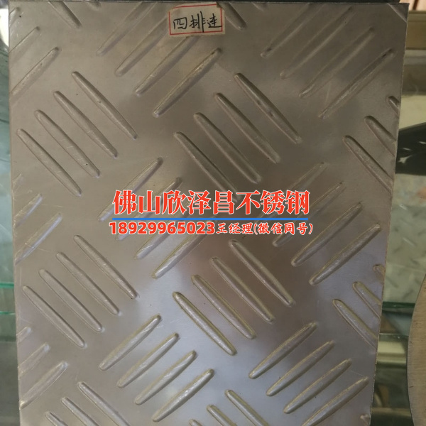 長沙201 不銹鋼管(長沙不銹鋼管：質(zhì)量優(yōu)異，應用廣泛，品牌領跑！)