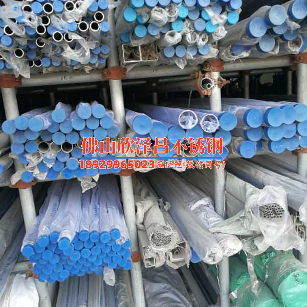 316不銹鋼管的規(guī)格表想買316不銹鋼管？這份規(guī)格表信息你可不能錯(cuò)過