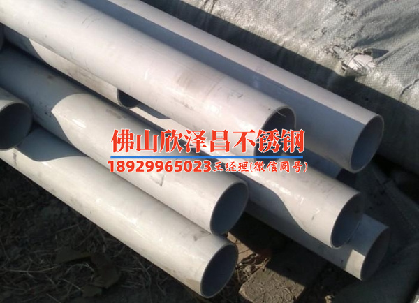 304跟316差異(304與316不同之處一覽:挑戰(zhàn)鋼鐵界的巔峰)