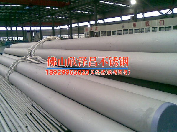 海利304不銹鋼管老廣告和普通品牌差別在哪先看什么