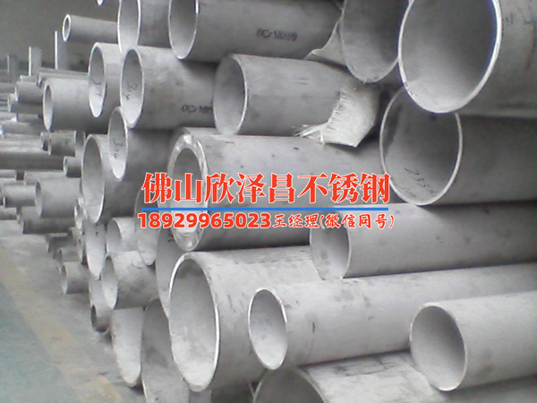 邢臺201不銹鋼管厚度(邢臺201不銹鋼管厚度及其應(yīng)用領(lǐng)域分析)