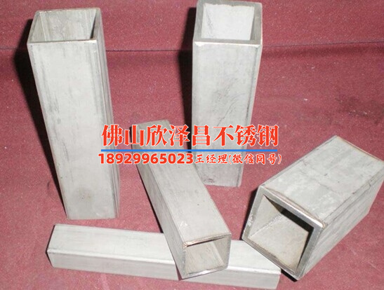西藏201不銹鋼管定做(訂購西藏201不銹鋼管，享受高品質(zhì)定制服務(wù))