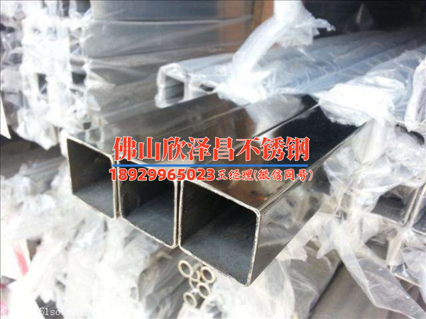 陽江316ln不銹鋼管價格(陽江316ln不銹鋼管價格：全面解析316ln不銹鋼管的價格趨勢及影響因素)