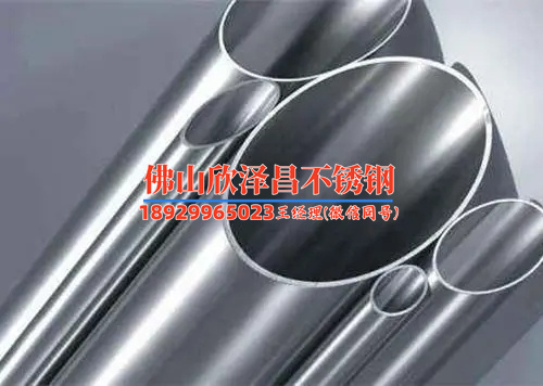 寶成304不銹鋼管(304不銹鋼管：性能卓越，工業(yè)首選)