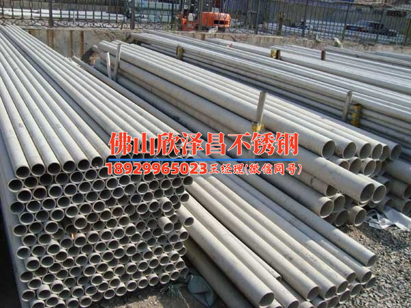 樂山高壓噴霧不銹鋼盤管應(yīng)用領(lǐng)域(樂山高壓噴霧不銹鋼盤管的應(yīng)用領(lǐng)域及特點)