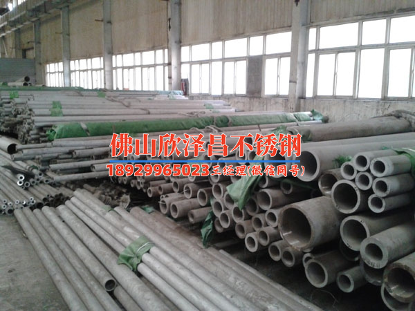 海鷹304不銹鋼管價格不同品牌檔次規(guī)格差在哪