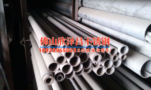 316l衛(wèi)生級不銹鋼管一米多少錢(316L衛(wèi)生級不銹鋼管價格查詢，讓你一步搞定！)