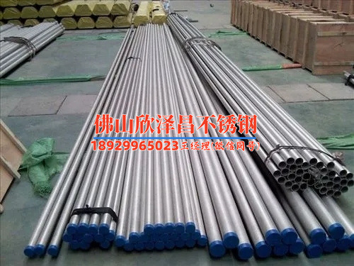 濟(jì)南304不銹鋼管廠家現(xiàn)貨起訂量和來(lái)圖定制怎么問(wèn)