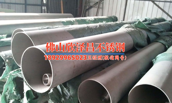 不銹鋼換熱管屬于什么領(lǐng)域(不銹鋼換熱管屬于熱力工程領(lǐng)域擬標(biāo)題：不銹鋼換熱管：熱力工程的璀璨明珠)