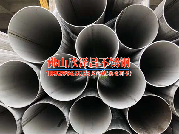 201不銹鋼管38(探索201不銹鋼管38的特性與應(yīng)用前景)