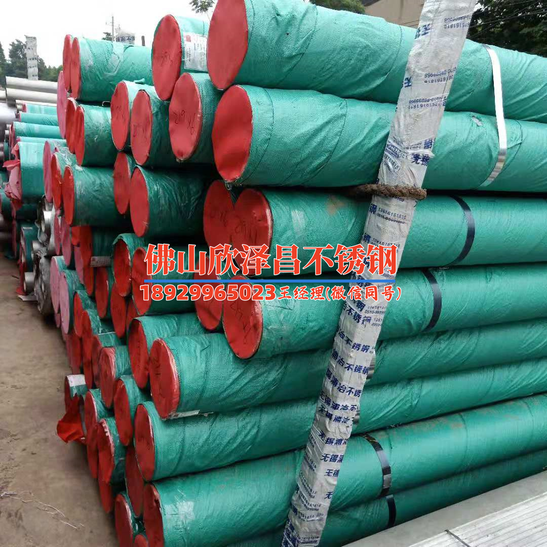 316l厚壁不銹鋼管多少錢一米(316L厚壁不銹鋼管價(jià)格揭秘：一米多少錢？)