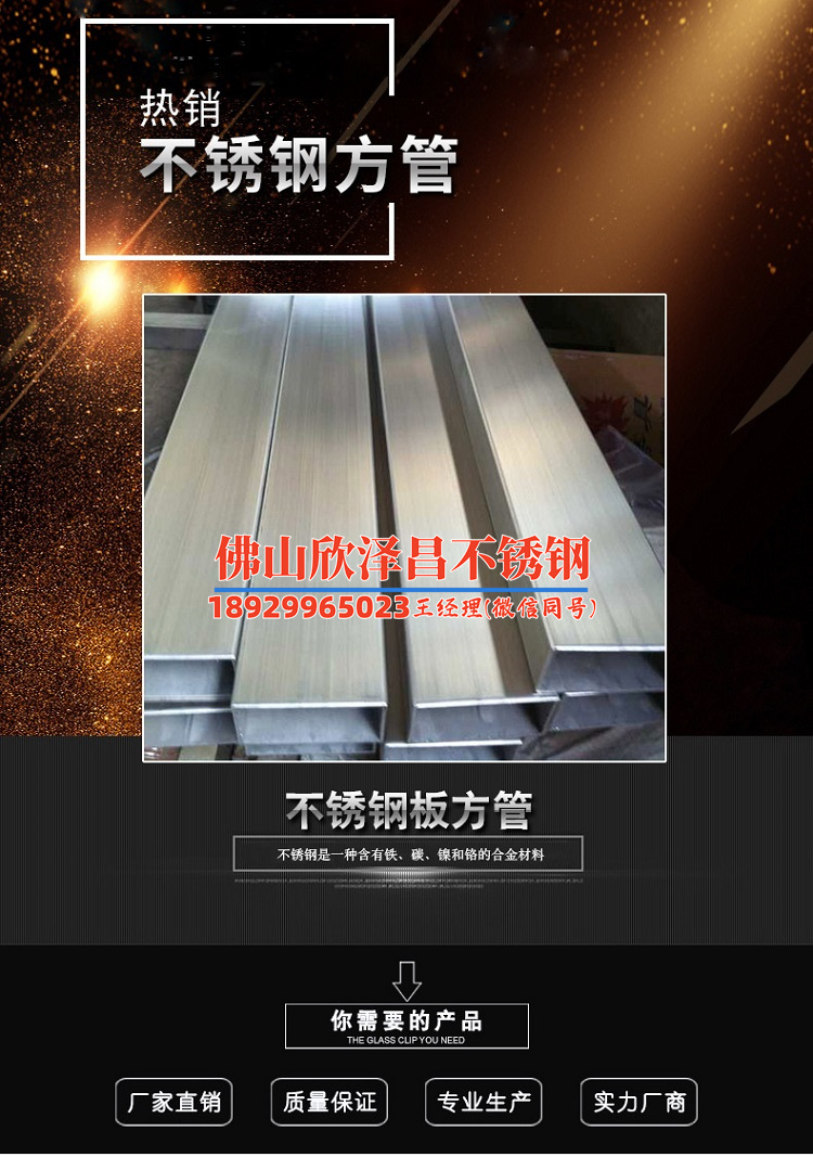 成都不銹鋼換熱管現(xiàn)貨規(guī)格有哪些