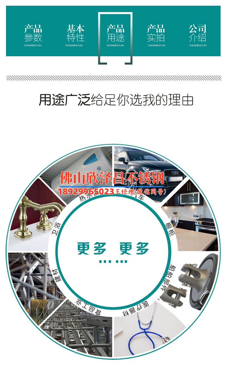 不銹鋼換熱管效果(不銹鋼換熱管:提高換熱效率的利器)