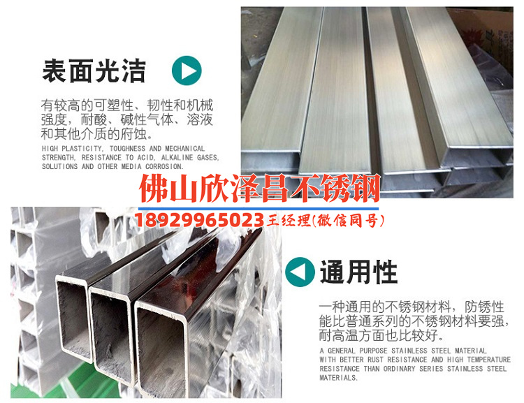 316工業(yè)不銹鋼管規(guī)格(316工業(yè)不銹鋼管規(guī)格：完全了解一下！)