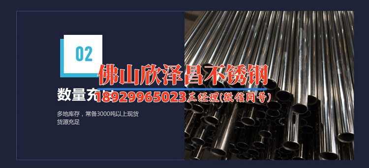 13296不銹鋼換熱管(13296不銹鋼換熱管的應(yīng)用及性能分析)