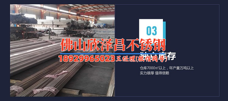 河北304不銹鋼供水管生產(chǎn)廠家(「河北304不銹鋼供水管生產(chǎn)廠家的產(chǎn)品質(zhì)量如何？」)