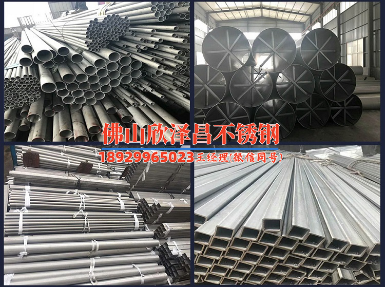 鎮(zhèn)江不銹鋼管304廠(鎮(zhèn)江304不銹鋼管廠:全新技術(shù)突破與應(yīng)用實(shí)踐)