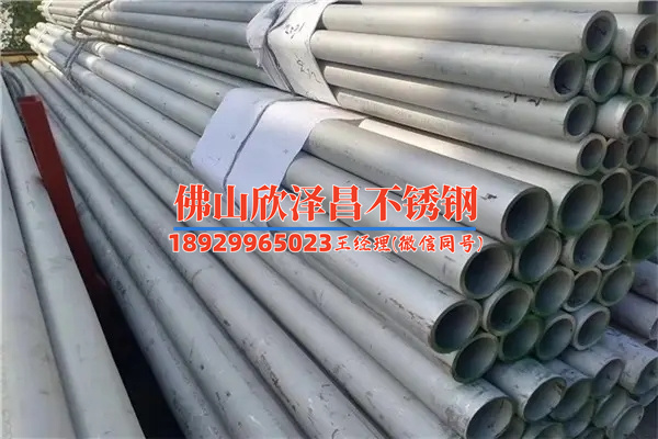 不銹鋼板價(jià)格316價(jià)格表買(mǎi)316不銹鋼板別著急，先看看這份實(shí)時(shí)價(jià)格表