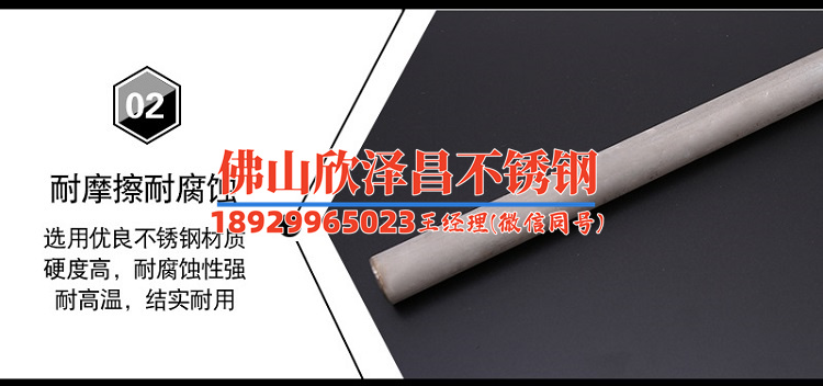北京304不銹鋼管制造廠家的品質(zhì)密碼與行業(yè)優(yōu)勢