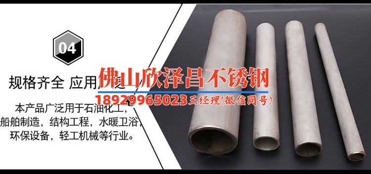茶吧機(jī)304不銹鋼管怎么分辨材質(zhì)真假