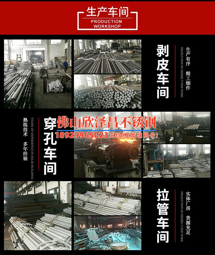 衛(wèi)生304不銹鋼管價(jià)格(304不銹鋼管價(jià)格分析：市場(chǎng)趨勢(shì)與實(shí)時(shí)行情)