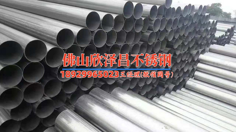 不銹鋼管件外徑尺寸標準解析 選購安裝必看要點