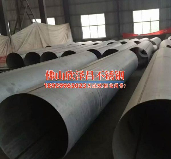 不銹鋼換熱管免費咨詢(不銹鋼換熱管解決方案免費咨詢)