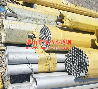 北京不銹鋼u型盤管加工 北京不銹鋼U型盤管加工 技藝精湛質(zhì)量可靠