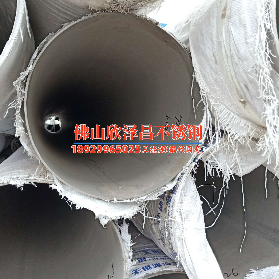 黑龍江不銹鋼盤(pán)管生產(chǎn)廠家地址(黑龍江不銹鋼盤(pán)管生產(chǎn)廠家詳細(xì)地址)