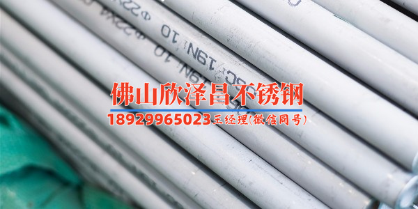 濰坊不銹鋼換熱管2026年批發(fā)價(jià)每噸多少錢