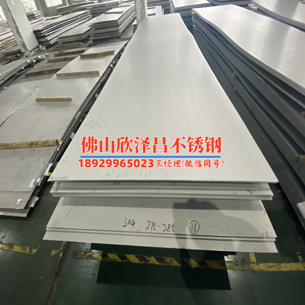 304不銹鋼管支架(304不銹鋼管支架：設(shè)計與應(yīng)用的完全指南)