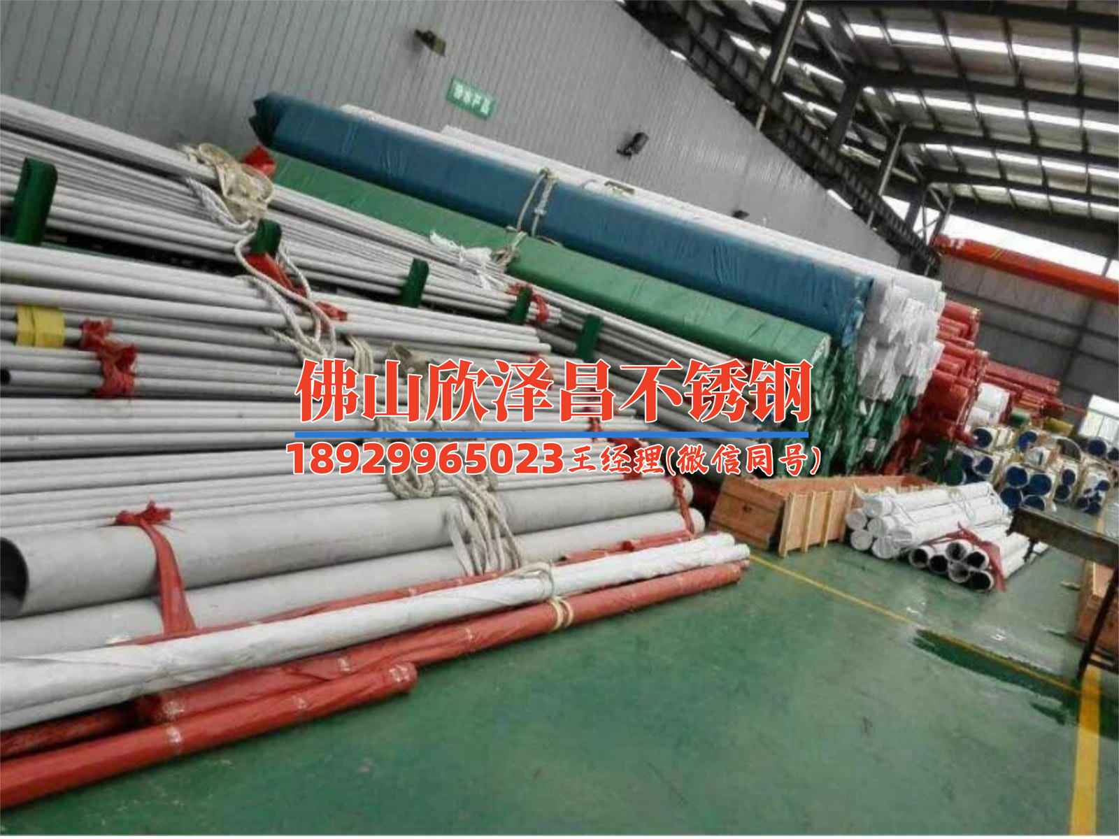 枝江316l不銹鋼管(316L不銹鋼管：性能、應用與制造技術)